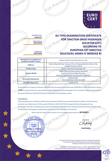 富士精工出口资料 FUJI PRECISION CERTIFICATE_14